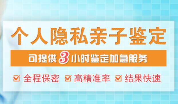 亲子鉴定要多少费用 亲子鉴定费一般需要多少钱