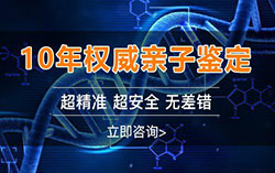 青海省怀孕期间怎么鉴定孩子是谁的，青海省胎儿亲子鉴定需要多少钱