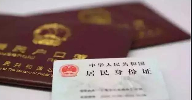 青海省专业的落户口亲子鉴定机构,青海省落户亲子鉴定去哪里做