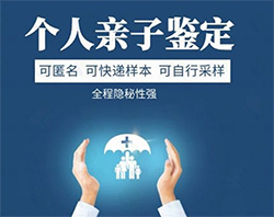 青海省人民医院可以做亲子鉴定吗，青海省医院办理亲子鉴定需要什么手续