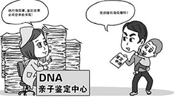 青海省医院做DNA鉴定准确吗检测咨询
